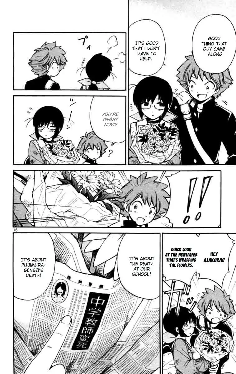 Seikesshou Albatross Chapter 7 16